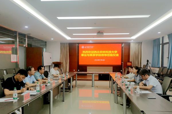 在甘肃农业大学黄色导航
座谈_副本.jpg
