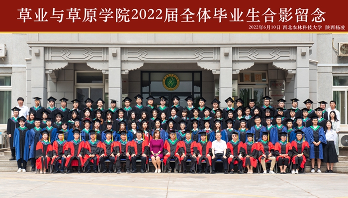 1 黄色导航
2022届全体毕业生合影留念.jpg