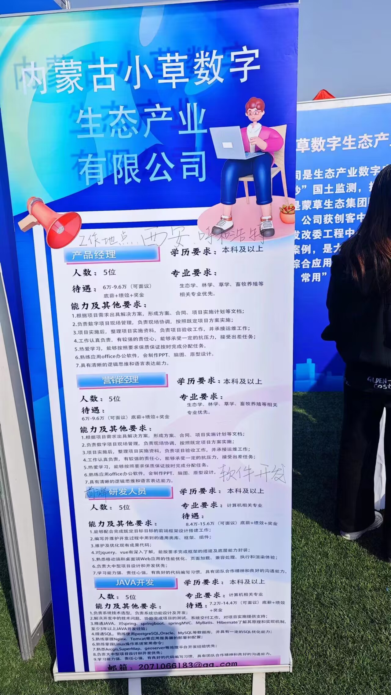 65c88d762bf34eb59b2d9243fc16bb18.png 65c88d762bf34eb59b2d9243fc16bb18.png